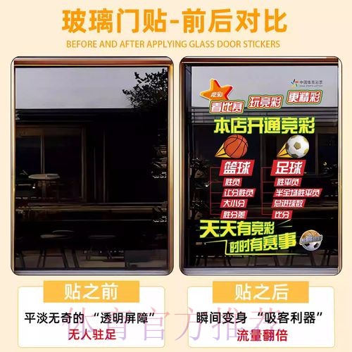 参与世界杯竞猜，立即注册赢好礼