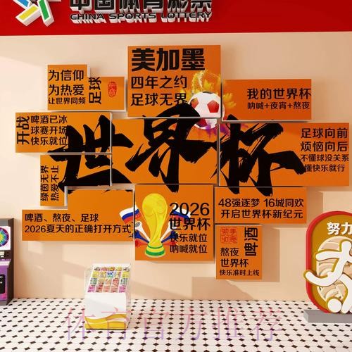 全面解析各大世界杯投注网站优劣对比 全面解析各大世界杯投注网站优劣对比