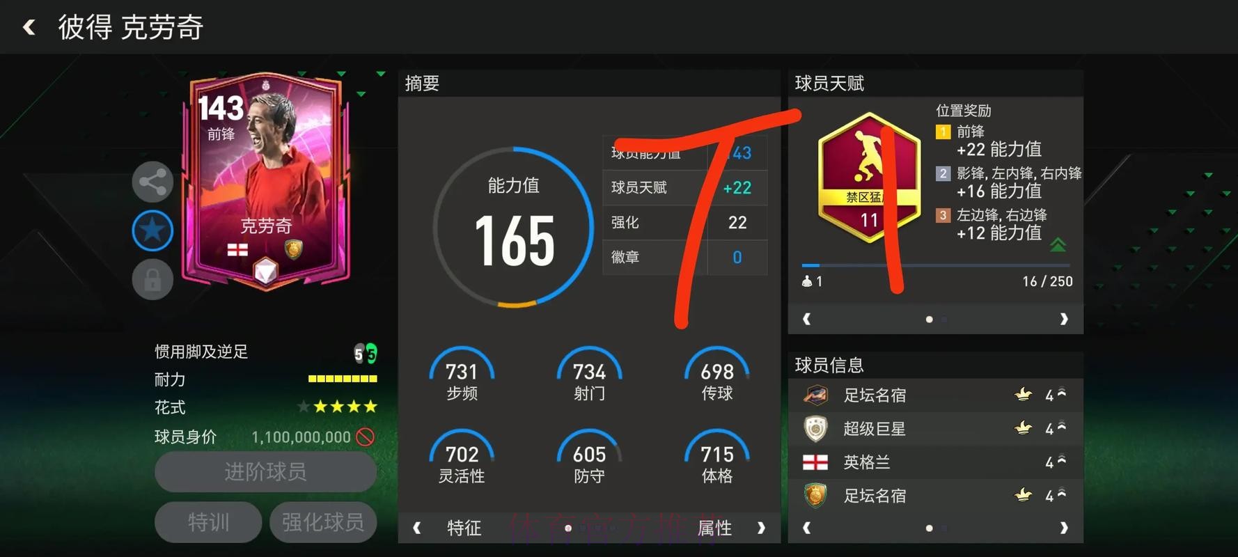 “哪里可以找到世界杯正规竞猜平台推荐?” “哪里可以找到世界杯正规竞猜平台推荐?”