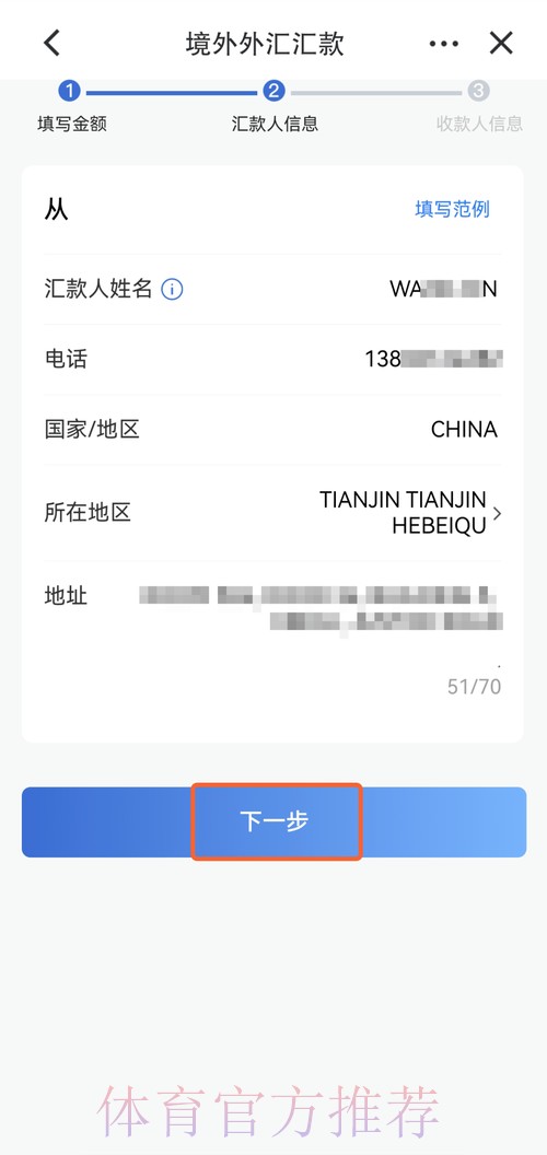 世界杯滚球开户官方网址入口地址 世界杯滚球开户官方网址入口地址