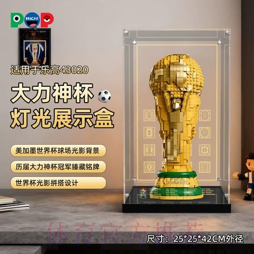观看国际足联世界杯直播的正规渠道介绍 观看国际足联世界杯直播的正规渠道介绍