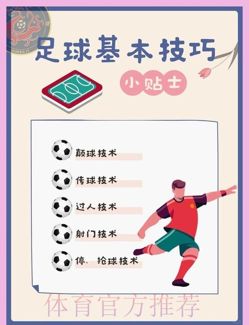 揭秘世界杯外围技巧,热门投注策略解析 揭秘世界杯外围技巧,热门投注策略解析
