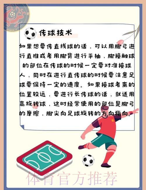 揭秘世界杯外围技巧,热门投注策略解析 揭秘世界杯外围技巧,热门投注策略解析