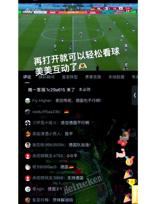 如何选择最佳世界杯直播入口地址 如何选择最佳世界杯直播入口地址