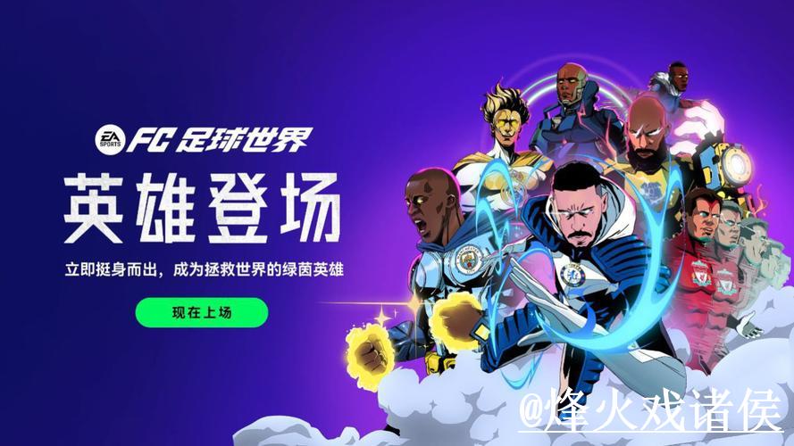 2026世界杯投注软件下载入口指南 2026世界杯投注软件下载入口指南